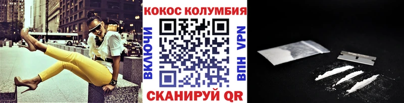 площадка наркотические препараты  Чудово  Кокаин 99%  наркошоп 