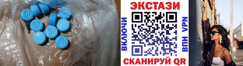 ЭКСТАЗИ Дубай  закладки  Чудово 