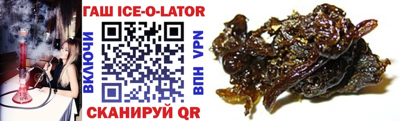 Гашиш хэш Чудово
