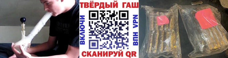 Гашиш Изолятор  наркотики  Чудово 