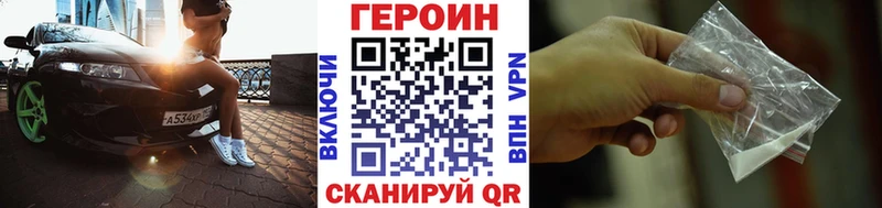 ГЕРОИН Афган  мега маркетплейс  Чудово 