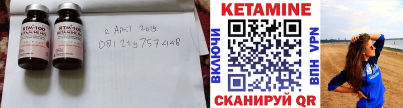 Кетамин ketamine Чудово