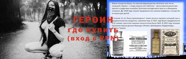 ПСИЛОЦИБИНОВЫЕ ГРИБЫ Балахна