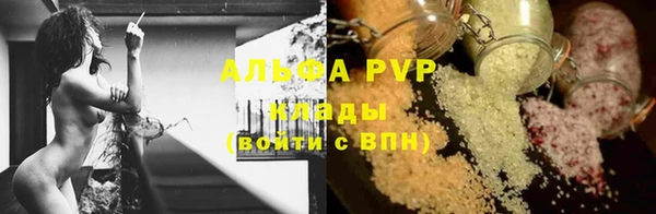 метамфетамин Арсеньев