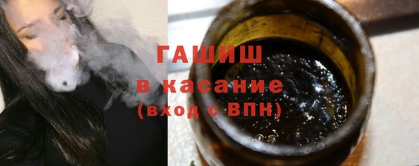 наркотики Армянск