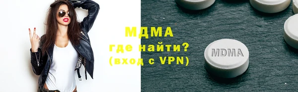 метамфетамин Арсеньев