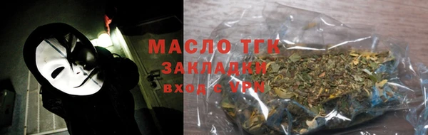 метамфетамин Арсеньев