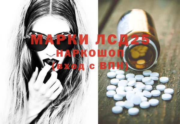мяу мяу кристалл Мегион