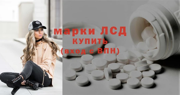 метамфетамин Арсеньев
