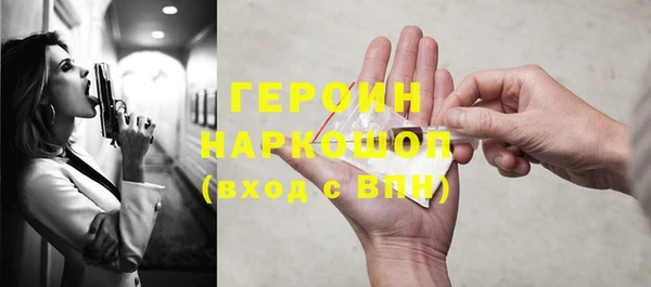 молекула духа Баксан