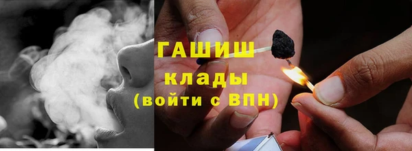 наркотики Армянск