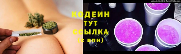 метамфетамин Арсеньев