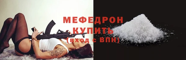 наркотики Армянск