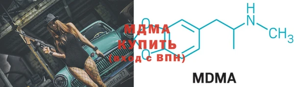 метамфетамин Арсеньев