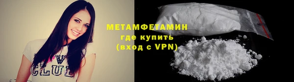 метамфетамин Арсеньев