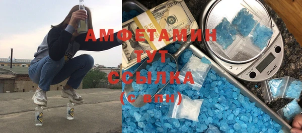 наркотики Армянск
