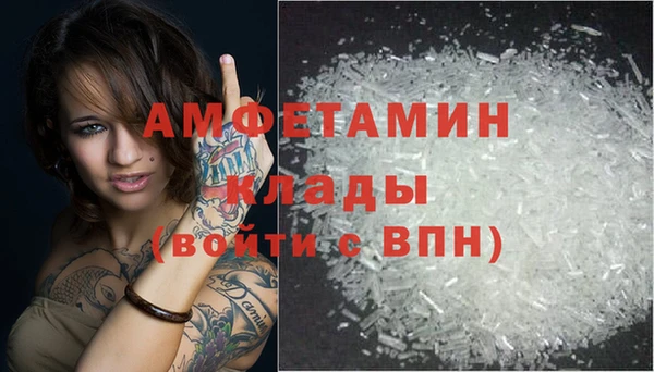 метамфетамин Арсеньев