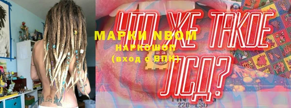 наркотики Армянск