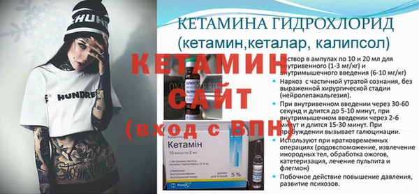 кокаин Балабаново