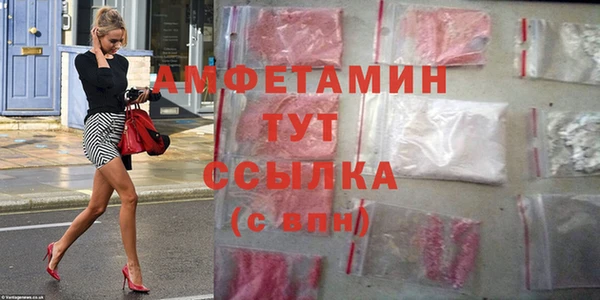 кокаин Балабаново