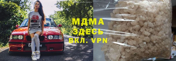 молекула духа Баксан