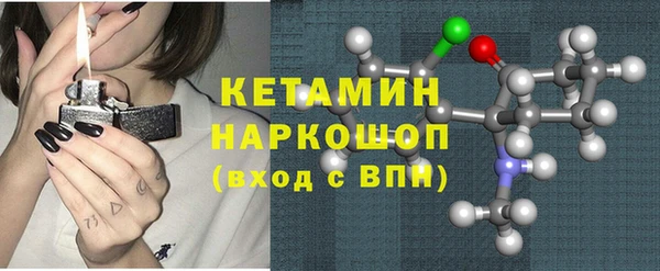 наркотики Армянск