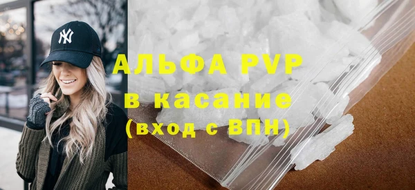 наркотики Армянск