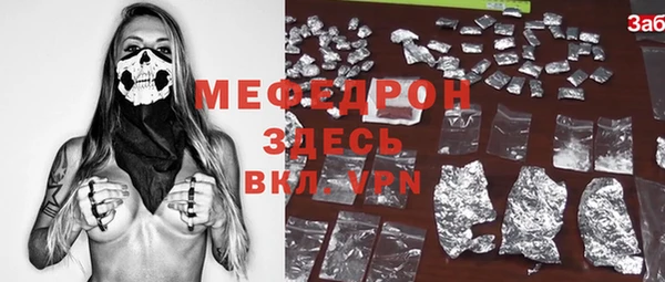 МДПВ Аркадак