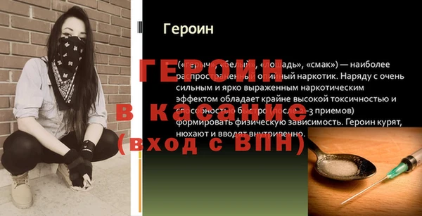 наркотики Армянск