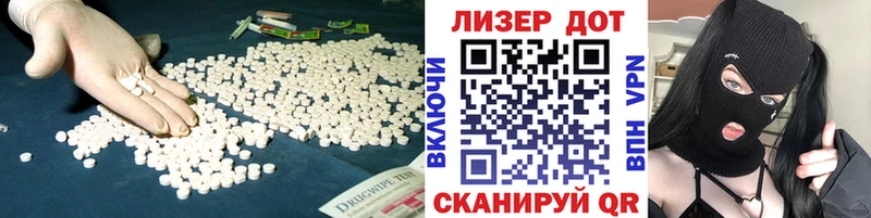 Лсд 25 экстази кислота  Чудово 