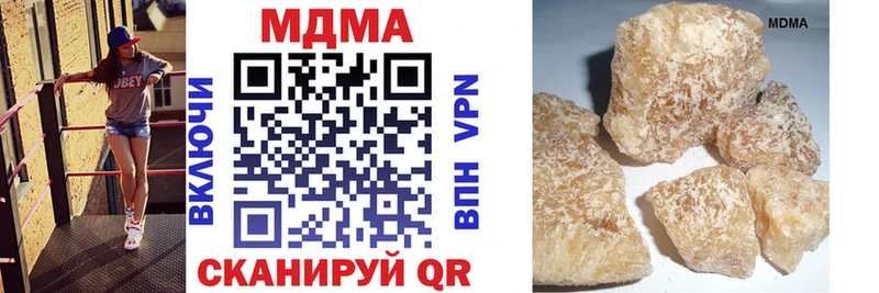 MDMA молли  kraken зеркало  Чудово 