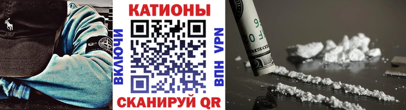 МЕФ кристаллы наркотики Чудово