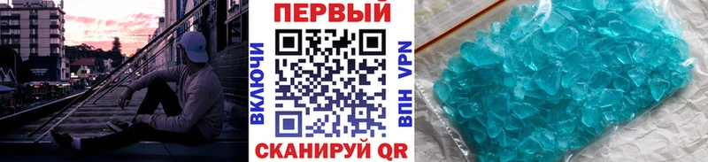 МЕТАМФЕТАМИН Декстрометамфетамин 99.9%  Чудово 
