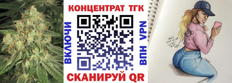 мега как зайти Чудово ТГК вейп с тгк